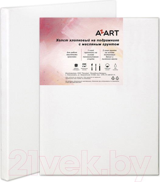 Изображение товара Холст для рисования Azart 24x30см / AZ022430 (хлопок)