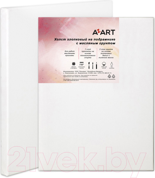 Изображение товара Холст для рисования Azart 40x50см / AZ024050 (хлопок)