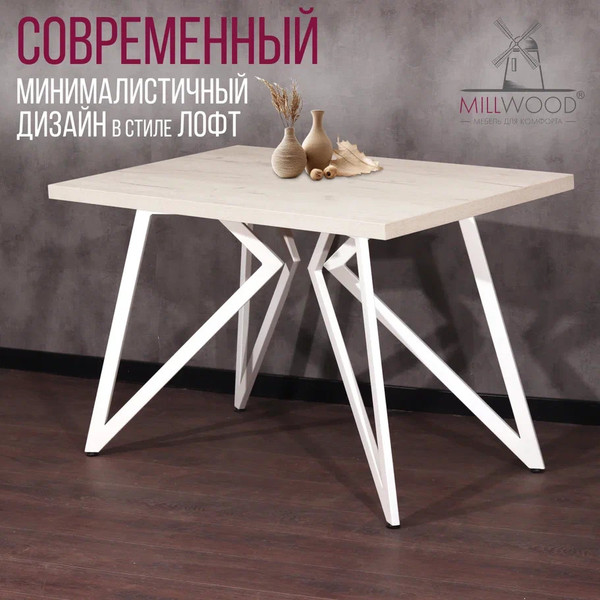 Изображение товара Обеденный стол Millwood Женева Л 130x80x75 (дуб белый Craft/металл белый)