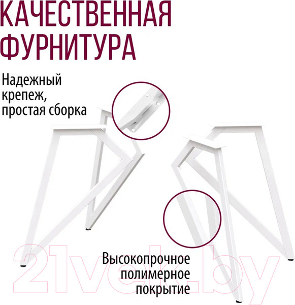 Изображение товара Обеденный стол Millwood Женева Л D90x75 (дуб белый Craft/металл белый)