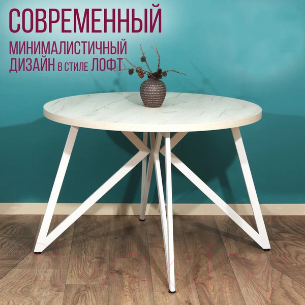 Изображение товара Обеденный стол Millwood Женева Л D110x75 (дуб белый Craft/металл белый)