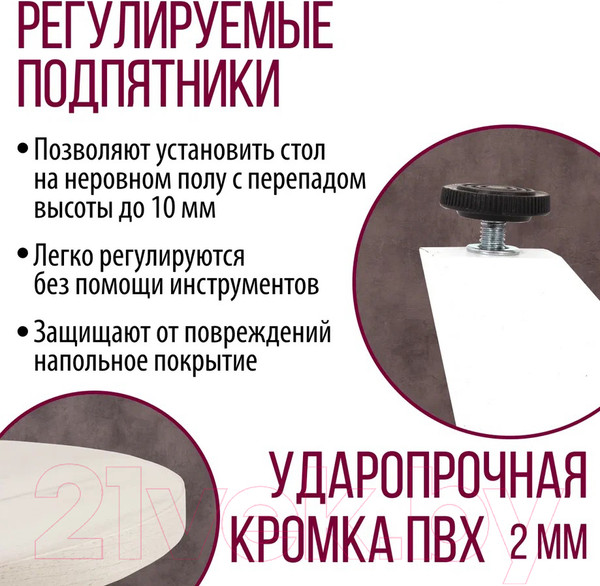 Изображение товара Обеденный стол Millwood Женева Л D110x75 (дуб белый Craft/металл белый)