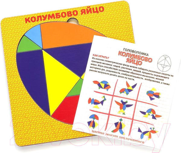 Изображение товара Развивающая игрушка WoodLand Toys Головоломка. Колумбово яйцо / 083213