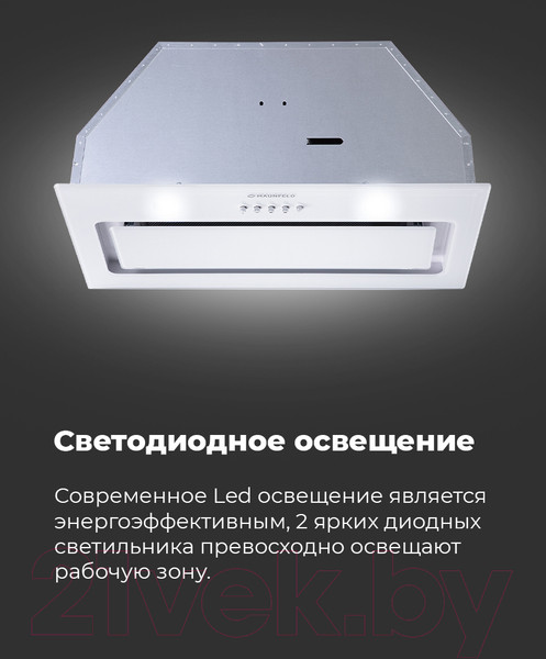 Изображение товара Вытяжка скрытая Maunfeld Trapeze 601GG (черный)