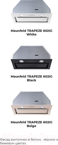 Изображение товара Вытяжка скрытая Maunfeld Trapeze 602IG (белый)