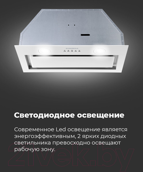 Изображение товара Вытяжка скрытая Maunfeld Trapeze 602IG (белый)