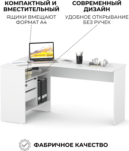 Изображение товара Компьютерный стол Сокол-Мебель СПМ-25 (левый, белый)