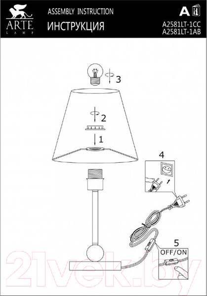 Изображение товара Прикроватная лампа Arte Lamp Elba A2581LT-1AB