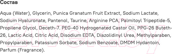 Изображение товара Сыворотка для лица Bielenda Professional Hyaluronic Acid Treatment (30мл)