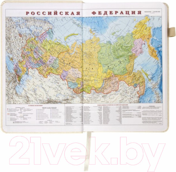 Изображение товара Ежедневник Brauberg Finest / 111871 (бежевый, кожзам)