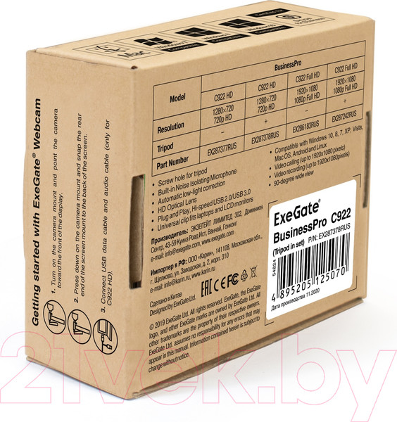 Изображение товара Веб-камера ExeGate BusinessPro C922 FullHD (черный)