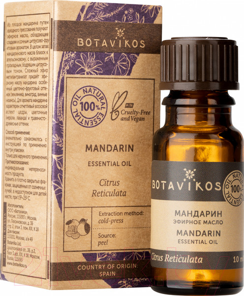 Изображение товара Эфирное масло Botavikos Мандарин (10мл)