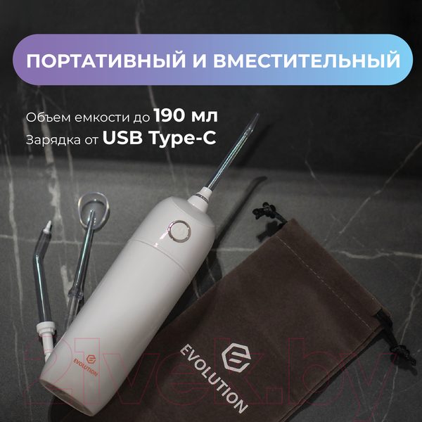 Изображение товара Ирригатор Evolution WF-01