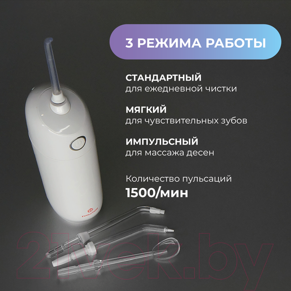 Изображение товара Ирригатор Evolution WF-01