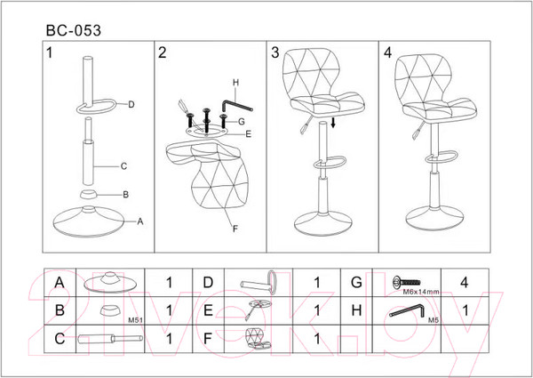 Изображение товара Стул барный Stool Group Бон / BC-053 (красный)