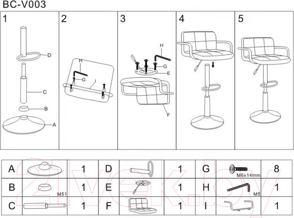 Изображение товара Стул барный Stool Group Малави / BC-V003 (бежевый)