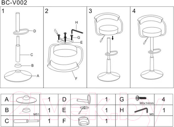 Изображение товара Стул барный Stool Group Орион New / BC-V002 (черный)