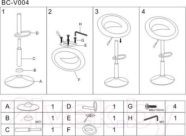 Изображение товара Стул барный Stool Group Купер New / BC-V004 (бежевый)