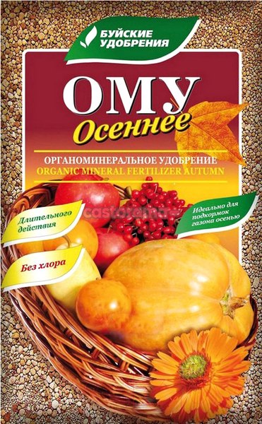 Изображение товара Удобрение Буйские удобрения ОМУ Осеннее (1кг)