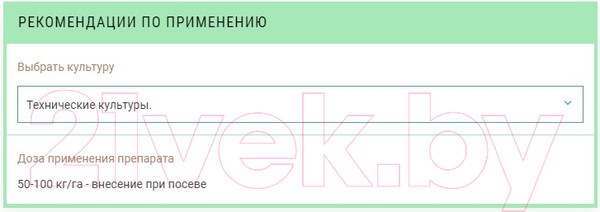 Изображение товара Удобрение Интеррос ОМУ Универсальное (2.5кг)