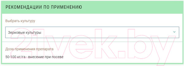 Изображение товара Удобрение Интеррос ОМУ Универсальное (2.5кг)