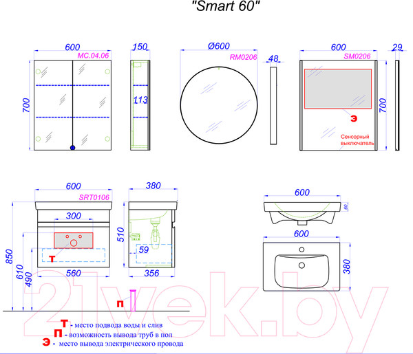 Изображение товара Тумба с умывальником Aqwella Smart 60 / SRT0106DB (дуб балтийский)