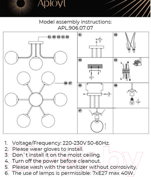 Изображение товара Люстра Aployt Ewka APL.906.07.07