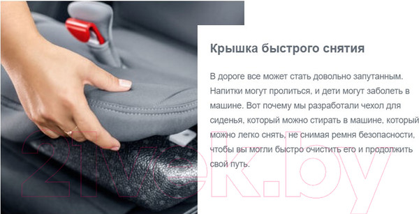 Изображение товара Автокресло Britax Romer Advansafix i-size (Cosmos Black)