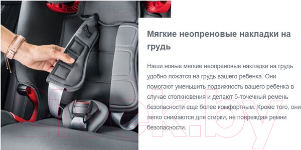 Изображение товара Автокресло Britax Romer Advansafix i-size (Cosmos Black)
