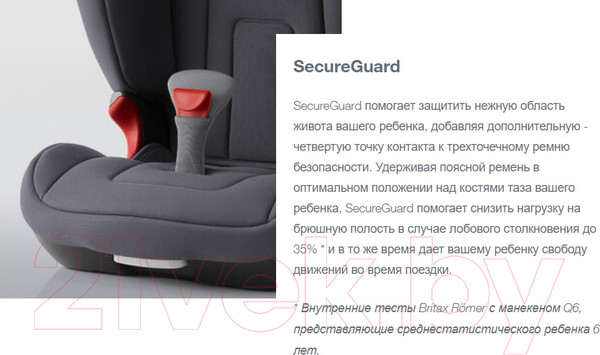 Изображение товара Автокресло Britax Romer Advansafix i-size (Cosmos Black)