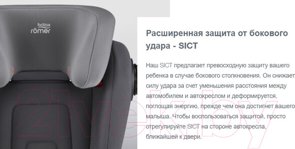 Изображение товара Автокресло Britax Romer Advansafix i-size (Cosmos Black)