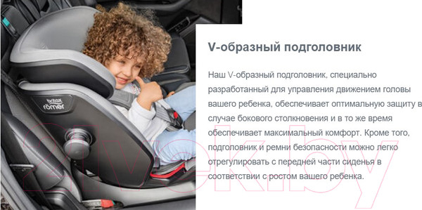 Изображение товара Автокресло Britax Romer Advansafix i-size (Cosmos Black)
