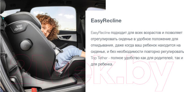 Изображение товара Автокресло Britax Romer Advansafix i-size (Cosmos Black)