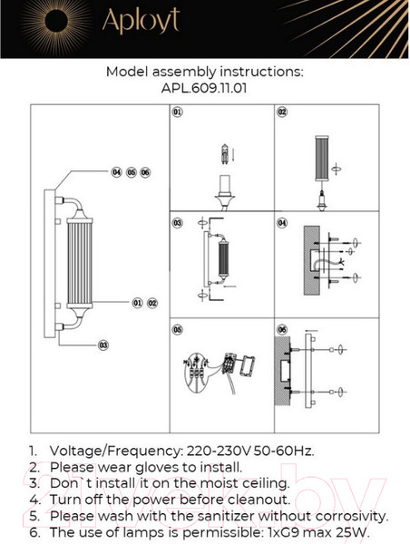 Изображение товара Бра Aployt Justa APL.609.11.01