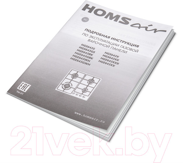Изображение товара Газовая варочная панель HOMSair HGE643WH