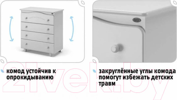 Изображение товара Комод пеленальный Nuovita Perla (темный орех)