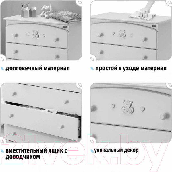 Изображение товара Комод пеленальный Nuovita Sorriso (муссон)