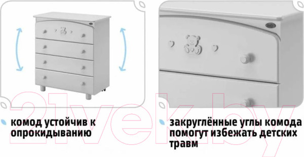 Изображение товара Комод пеленальный Nuovita Sorriso (муссон)