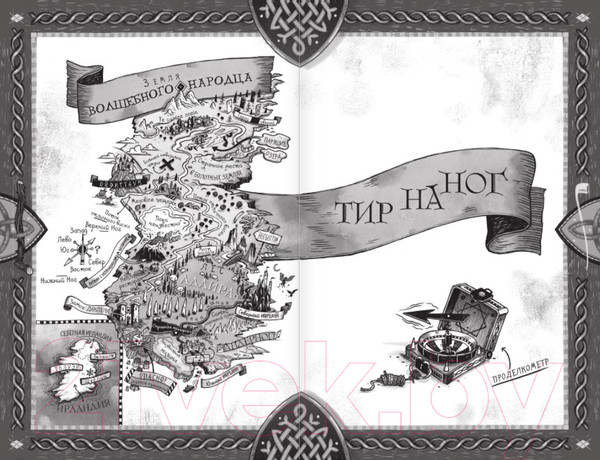 Изображение товара Книга АСТ Ронан Бойл и Мост загадок (Леннон Т.)