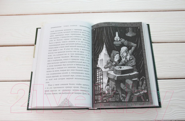 Изображение товара Книга АСТ Ронан Бойл и Мост загадок (Леннон Т.)