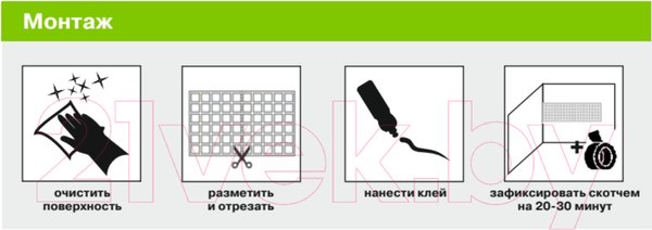 Изображение товара Панель ПВХ Grace Сланец классический (980x500x3.5мм)