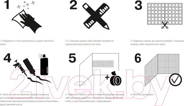 Изображение товара Панель ПВХ Grace Кварцит серый (980x500x3.5мм)