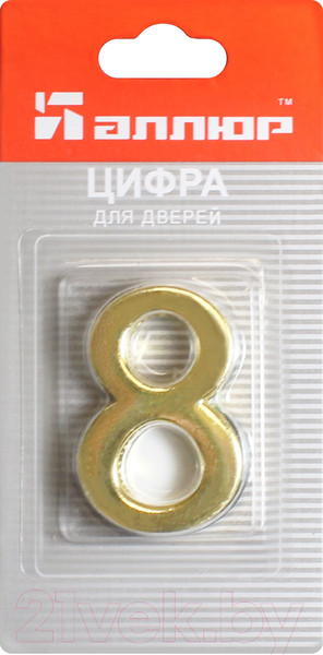 Изображение товара Цифра дверная Аллюр 8 на клеевой основе / 5080 (золото)