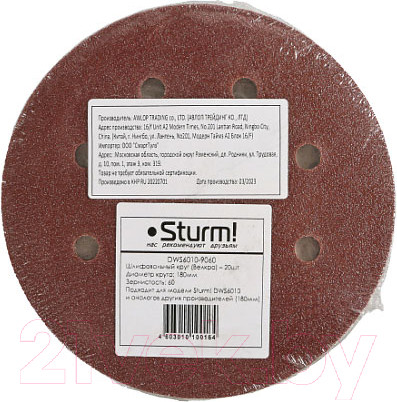 Изображение товара Набор шлифлистов Sturm! DWS6010-9060 (20шт)