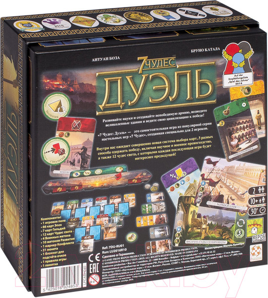 Изображение товара Настольная игра Asmodee 7 чудес: Дуэль. Локализация / БП-00000460