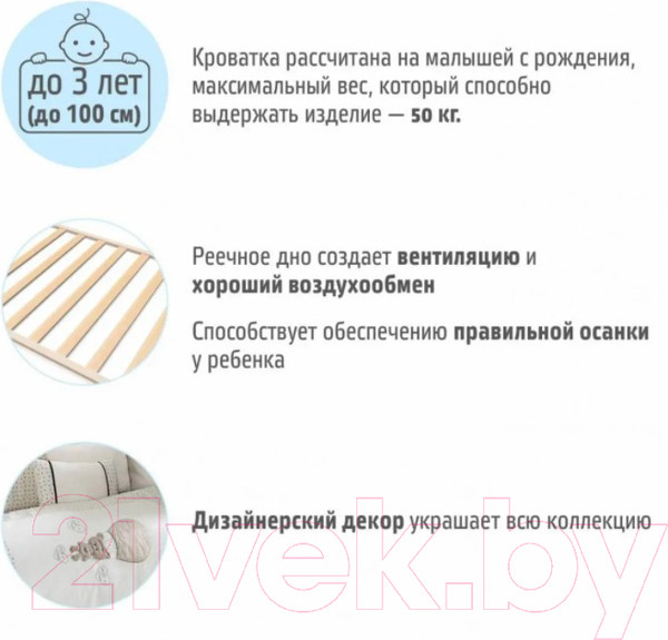 Изображение товара Детская кроватка Nuovita Stanzione Cute Bear Swing (ваниль)