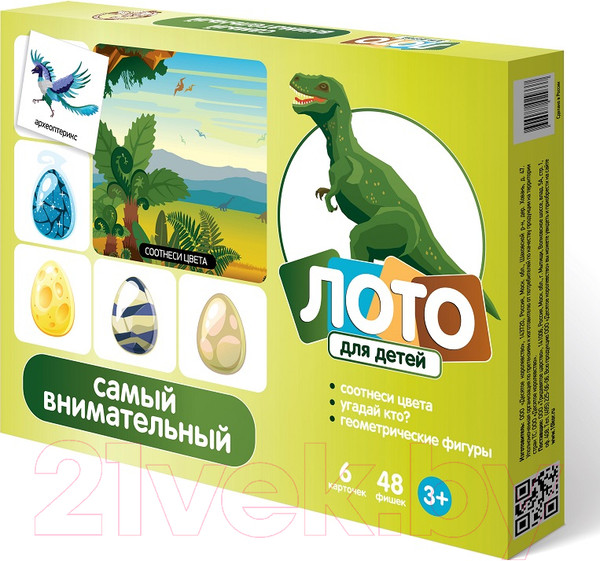 Изображение товара Лото Десятое королевство Самый внимательный / 3601
