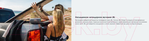 Изображение товара Портативная колонка JBL Charge 5  (синий)
