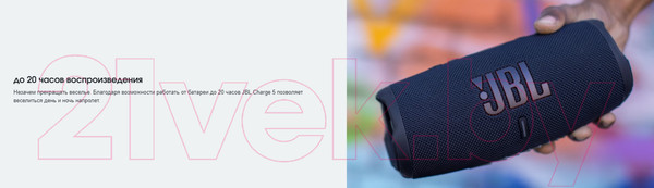 Изображение товара Портативная колонка JBL Charge 5  (синий)