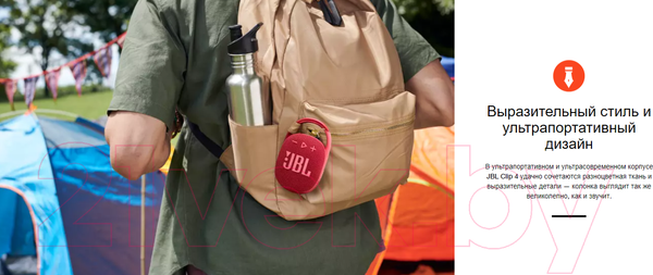 Изображение товара Портативная колонка JBL Clip 4  (черный)